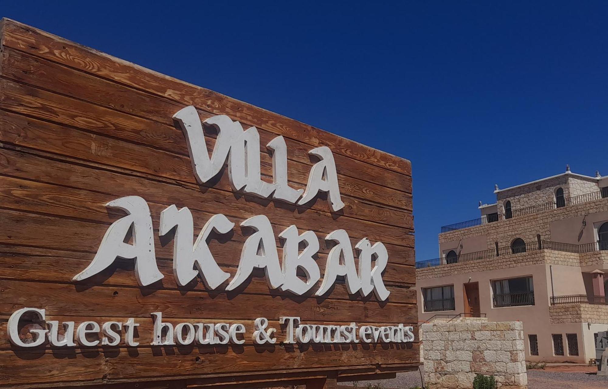 Villa A'Kabar Tamedakhte Exterior foto